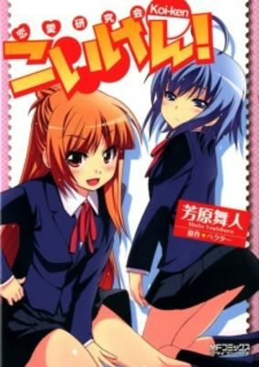 Cover of Related works