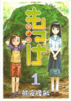 Cover of Related works
