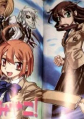 Capa de Hana no Miyako!