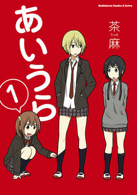 Capa de Aiura