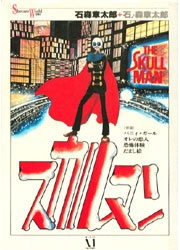 Cover of Related works