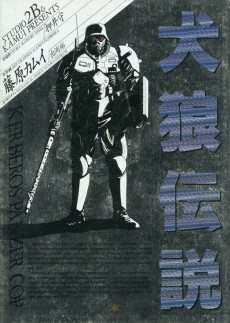 Titelbild von Verwandte Werke