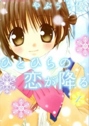 Capa de Hitohira no Koi ga Furu