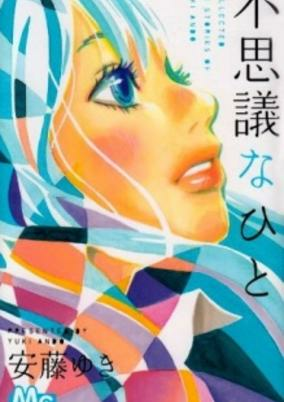 Titelbild von Fushigi na Hito