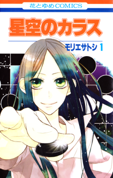 Cover Art