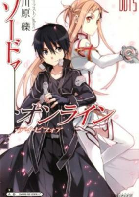 Cover of Sword Art Online Side Stories