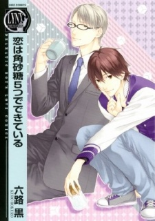 Titelbild von Koi wa Kakuzatou 5-tsu de Dekiteiru