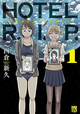 Cover of Hotel R.I.P.