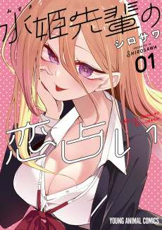 Titelbild von Mizuki-senpai no Koi Uranai