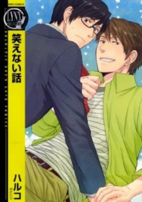 Titelbild von Waraenai Hanashi