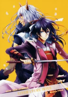 Capa de Sylph Anthology: Bungaku Kareshi