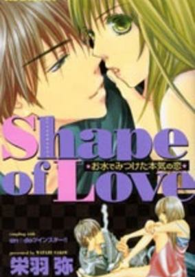 Capa de Shape of Love: Omizu de Mitsuketa Honki no Koi
