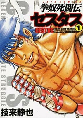 Cover of Related works