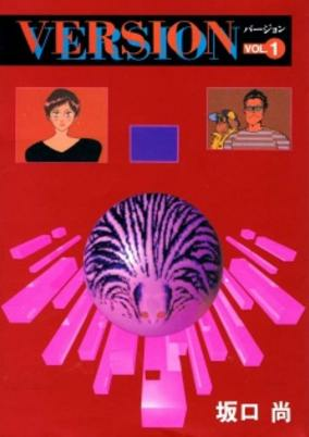 Cover Art