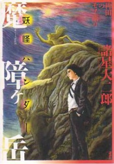 cover image