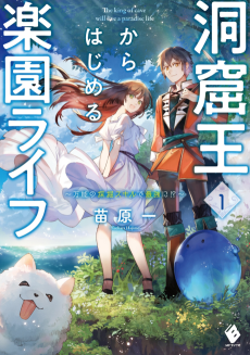 Cover Art