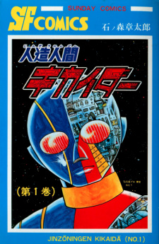 Cover of Related works