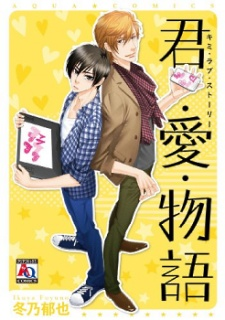 Titelbild von Kimi Love Story