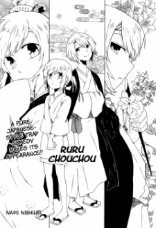 Capa de Ruru Chouchou