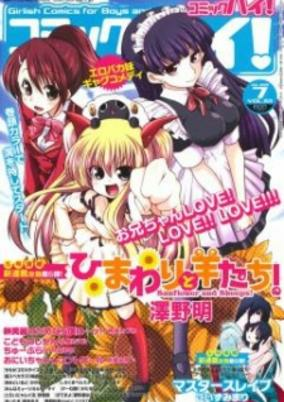 Capa de Himawari to Hitsujitachi!