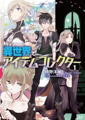Cover Art
