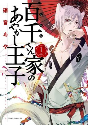 Cover of Related works