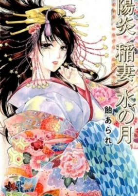 cover image