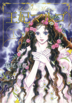 Cover of Ouhi Margot
