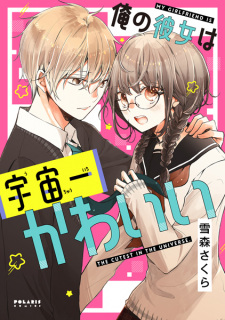 Capa de Moekoi