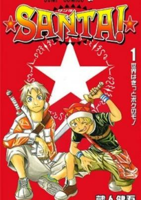 Cover Art