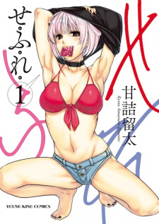 Cover of Related works