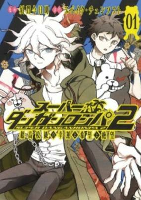 Capa de Super Danganronpa 2: Chou Koukou-kyuu no Kouun to Kibou to Zetsubou