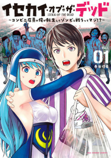 Titelbild von Isekai of the Dead: Conveni Tenin no Ore ga Tensei shite Zombie to Tatakau tte Maji!?