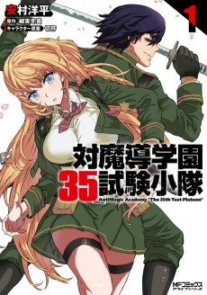 Cover of Related works