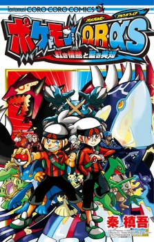 Cover Art