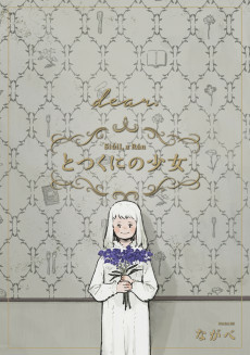 Capa