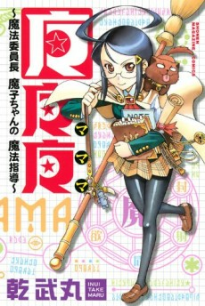 cover image