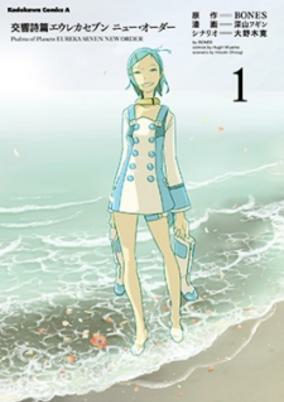 Cover Art