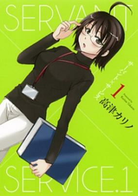 Cover of Related works