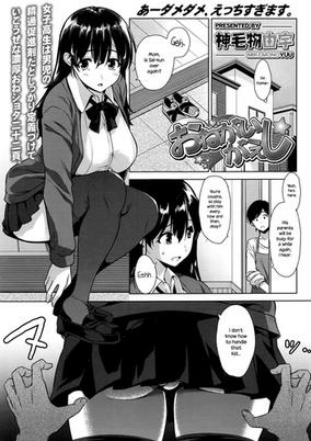 Titelbild von Onegaigaeshi