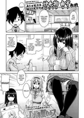 Titelbild von Sokuhame! Onee-chans