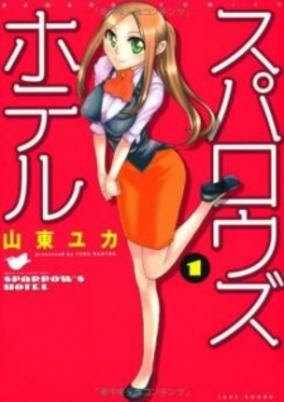 Cover of Related works