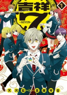 Cover Art