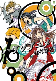 cover image