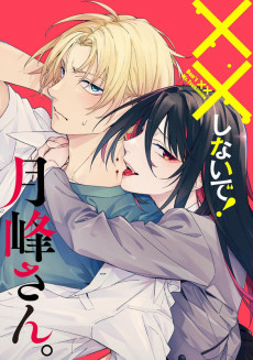 Titelbild von XX Shinaide! Tsukimine-san.