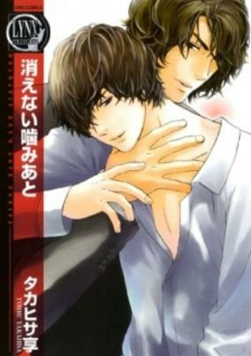 Titelbild von Kienai Kamiato