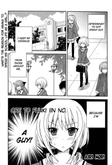 Titelbild von Ore to Fuuki Iin no.