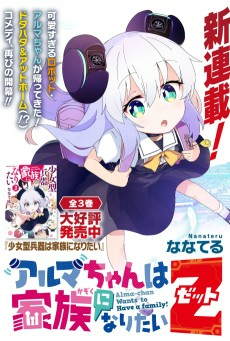 Capa