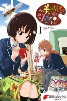 cover image