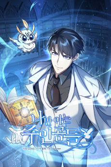 Capa de The Main Characters That Only I Know